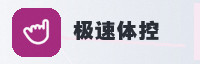 合作伙伴